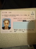 IWC ポルトギーゼ 。（高級時計）の商品画像 - 査定依頼日：2025年9月8日 - 最高査定価格：1,500,000円