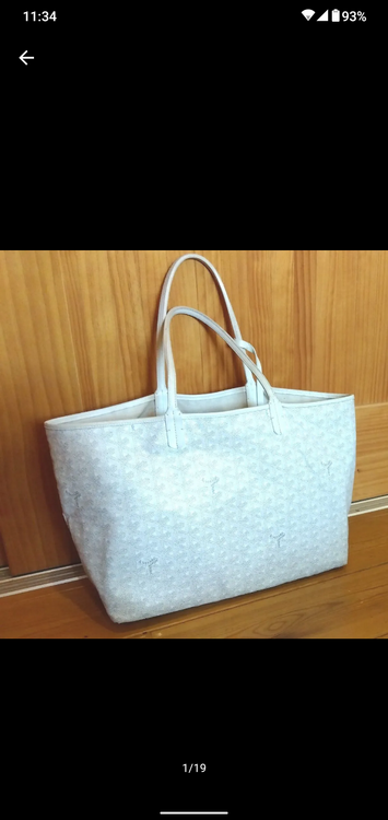 ゴヤール  （ブランドバッグ）の商品画像 - 査定依頼日：2024年12月16日 - 最高査定価格：120,000円