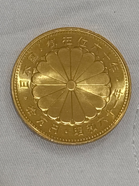 天皇御在位60年記念金貨（金・貴金属）の商品画像 - 査定依頼日：2026年8月20日 - 最高査定価格：100,000円