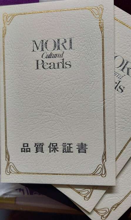MORI Pearls（宝石）の商品画像 - 査定依頼日：2025年2月10日 - 最高査定価格：10,000円