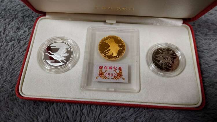 皇太子殿下御成婚5万円金貨セット（金・貴金属）の商品画像 - 査定依頼日：2024年1月14日 - 最高査定価格：250,000円