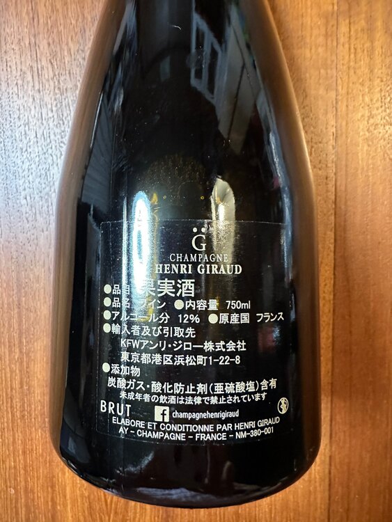 アンリ・ジロー ブラン・ド・クレ（お酒）の商品画像 - 査定依頼日：2025年3月26日 - 最高査定価格：6,000円