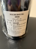 2016（お酒）の商品画像 - 査定依頼日：2020年11月14日 - 最高査定価格：220,000円