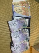 JCB金券（チケット・金券）の商品画像 - 査定依頼日：2025年5月16日 - 最高査定価格：300,000円