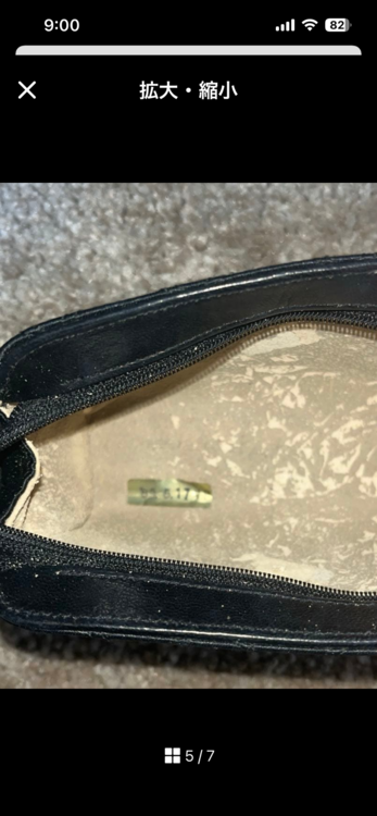 CHANEL キルティング シルクサテンポーチ（ブランド財布・小物）の商品画像 - 査定依頼日：2026年4月10日 - 最高査定価格：20,000円