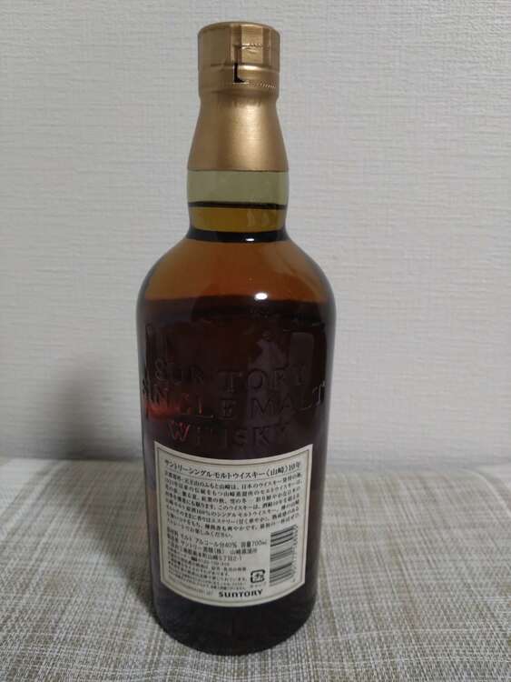 山崎10年（お酒）の商品画像 - 査定依頼日：2025年5月3日 - 最高査定価格：20,000円