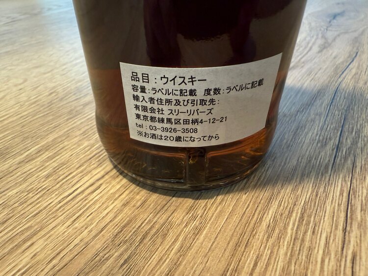 ウイスキー マッカラン （お酒）の商品画像 - 査定依頼日：2025年1月25日 - 最高査定価格：300,000円