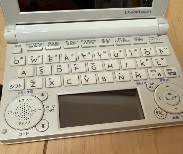 カシオ電子辞書  高校生モデル EX-word XD-B4700（家電）の商品画像 - 査定依頼日：2025年2月7日 - 最高査定価格：300円