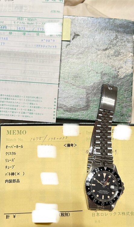 1675（高級時計）の商品画像 - 査定依頼日：2025年5月10日 - 最高査定価格：1,350,000円