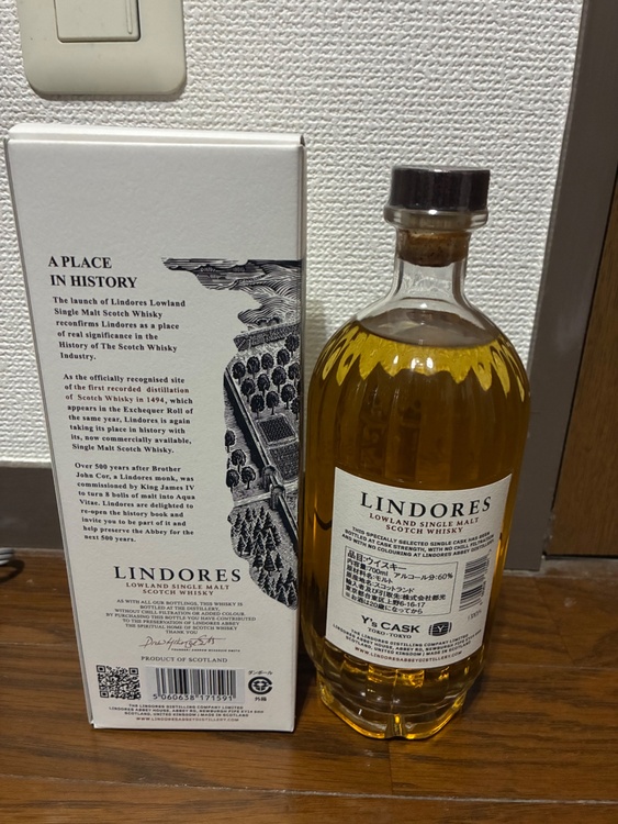 LINDORES（お酒）の商品画像 - 査定依頼日：2026年7月8日 - 最高査定価格：6,000円