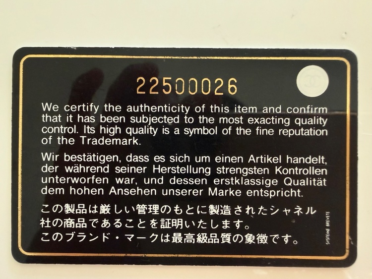 ボーイシャネル（ブランドバッグ）の商品画像 - 査定依頼日：2025年12月26日 - 最高査定価格：450,000円