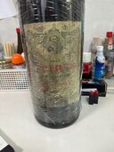 ワイン シャトー・ペトリュス （お酒）の商品画像 - 査定依頼日：2024年6月3日 - 最高査定価格：100,000円