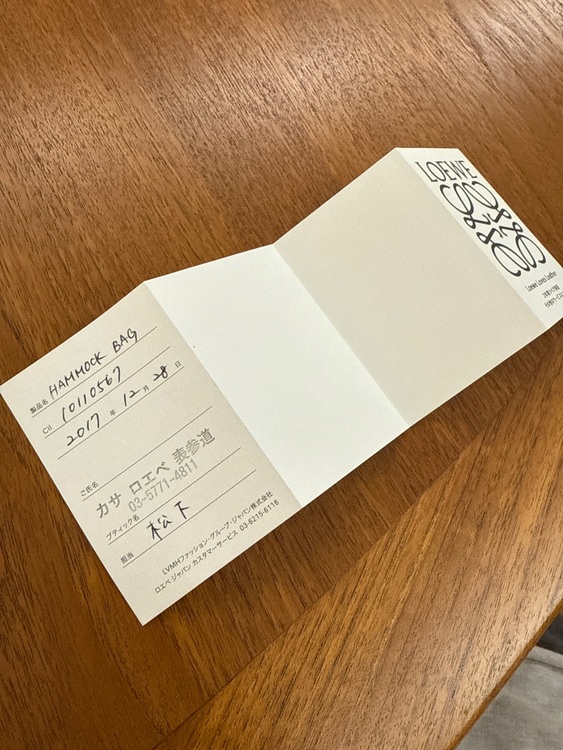 HAMMOCK （ブランド財布・小物）の商品画像 - 査定依頼日：2025年9月18日 - 最高査定価格：30,000円