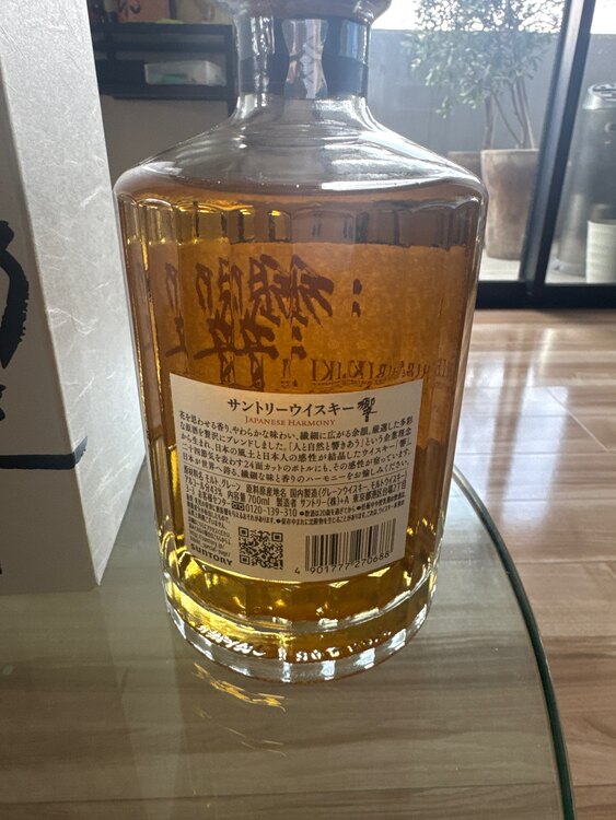 箱付き（お酒）の商品画像 - 査定依頼日：2025年5月28日 - 最高査定価格：9,800円