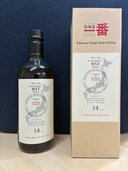 軽井沢 14年 1999-2013 樽出し原酒 （HSTジョイントボトリング / NUMBER ONE番）（お酒）の商品画像 - 査定依頼日：2026年9月18日 - 最高査定価格：160,000円