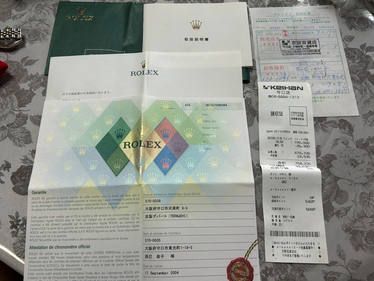 ロレックス デイトジャスト 79173（高級時計）の商品画像 - 査定依頼日：2026年5月15日 - 最高査定価格：1,100,000円