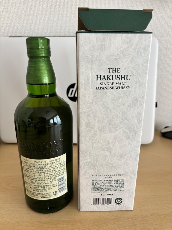 白州 100周年ボトル（お酒）の商品画像 - 査定依頼日：2025年9月28日 - 最高査定価格：5,000円