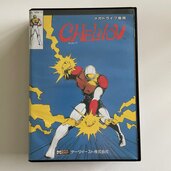 アトミックランナー