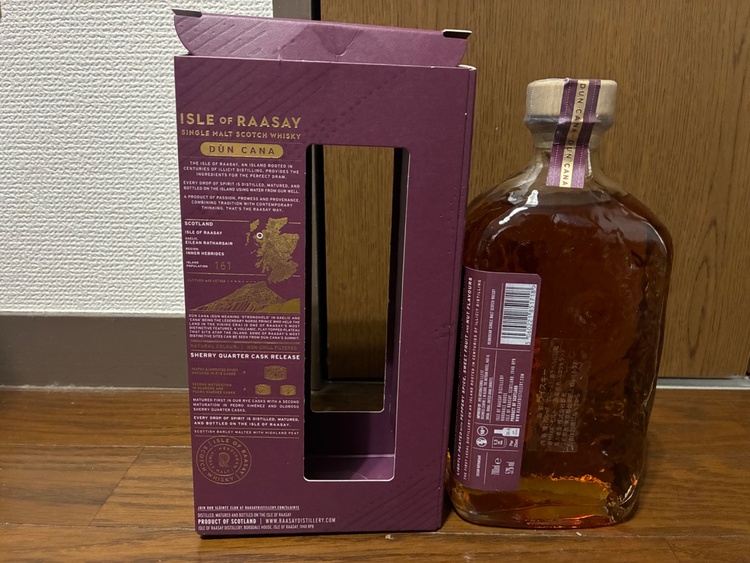 アイルオブラッセイ　シェリークォーターカスク（お酒）の商品画像 - 査定依頼日：2026年8月5日 - 最高査定価格：3,000円