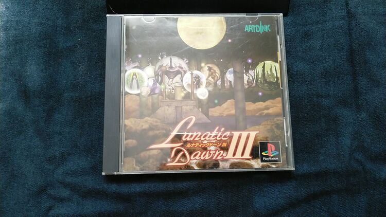 ルナティックドーン3（ゲーム機本体・ゲームソフト）の商品画像 - 査定依頼日：2025年7月10日 - 最高査定価格：700円
