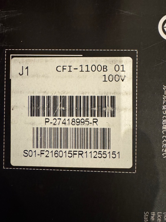 PlayStation5・CFI-1000B01（ゲーム機本体・ゲームソフト）の商品画像 - 査定依頼日：2025年10月27日 - 最高査定価格：35,000円