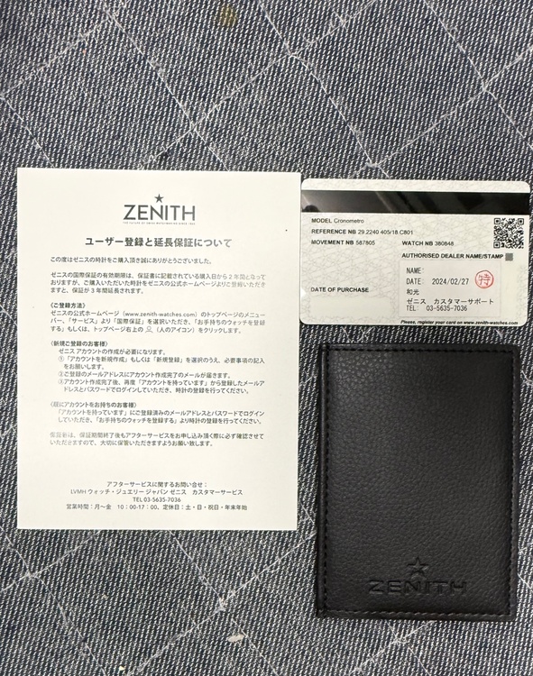 パイロット クロノメトロ TIPO CP-2 フライバック（高級時計）の商品画像 - 査定依頼日：2026年1月24日 - 最高査定価格：500,000円