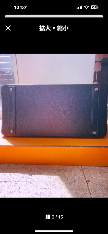 エルメス バーキン （ブランドバッグ）の商品画像 - 査定依頼日：2025年12月11日 - 最高査定価格：2,500,000円