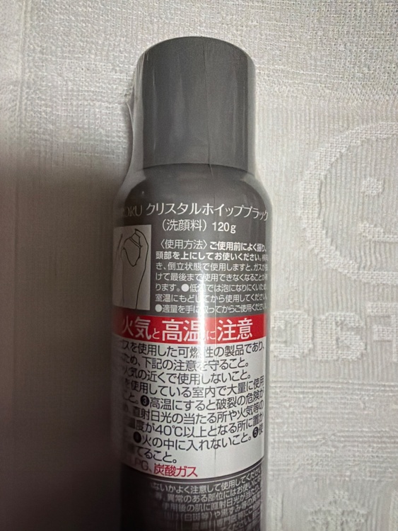 SIRORUクリスタルホイップブラック（コスメ・美容・健康器具）の商品画像 - 査定依頼日：2026年6月28日 - 最高査定価格：6,200円