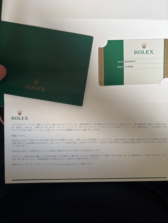 ロレックス パーペチュアルデイト（高級時計）の商品画像 - 査定依頼日：2026年6月29日 - 最高査定価格：1,100,000円