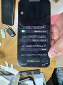 iPhone13Pro MAX（スマホ）の商品画像 - 査定依頼日：2023年7月26日 - 最高査定価格：110,000円