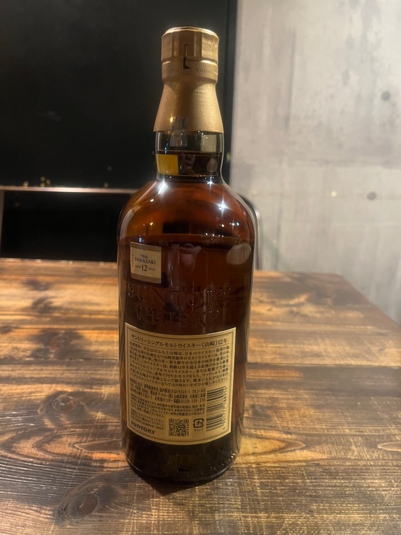 山崎12年（お酒）の商品画像 - 査定依頼日：2026年4月1日 - 最高査定価格：20,600円