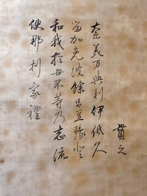 祖父の骨董品（美術品・骨董品）の商品画像 - 査定依頼日：2025年3月30日 - 最高査定価格：1,000円