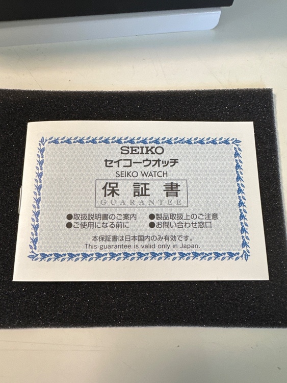 セイコー プロスペックス（高級時計）の商品画像 - 査定依頼日：2026年7月9日 - 最高査定価格：80,000円