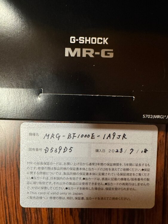 その他 その他 MRG-BF1000E-1A9（高級時計）の商品画像 - 査定依頼日：2025年3月25日 - 最高査定価格：410,000円