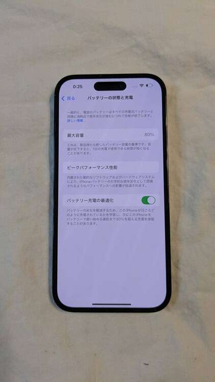 iPhone14pro 512GB（スマホ）の商品画像 - 査定依頼日：2025年2月15日 - 最高査定価格：88,000円