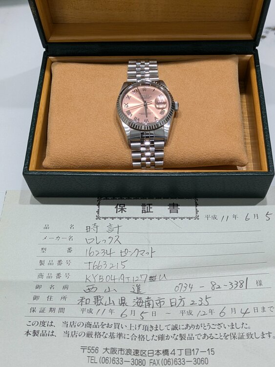 ロレックス その他（高級時計）の商品画像 - 査定依頼日：2026年9月26日 - 最高査定価格：1,000,000円