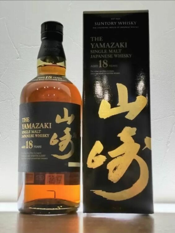 山崎18年箱あり未開封新品（お酒）の商品画像 - 査定依頼日：2025年9月26日 - 最高査定価格：83,000円