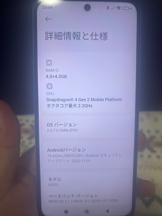 REDme125G（スマホ）の商品画像 - 査定依頼日：2026年2月22日 - 最高査定価格：1,000円