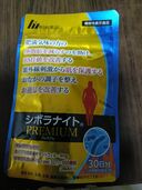 シボラナイトPremium（コスメ・美容・健康器具）の商品画像 - 査定依頼日：2025年11月1日 - 最高査定価格：2,500円