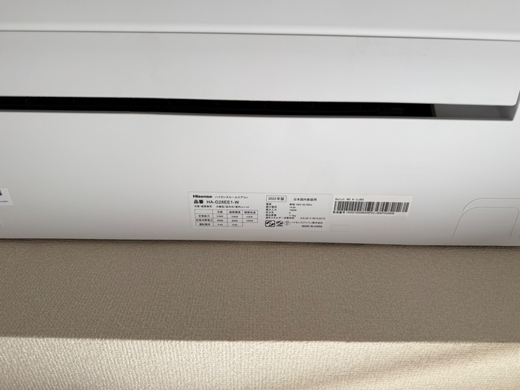 ハイセンスルームエアコン（家電）の商品画像 - 査定依頼日：2026年1月3日 - 最高査定価格：10,000円