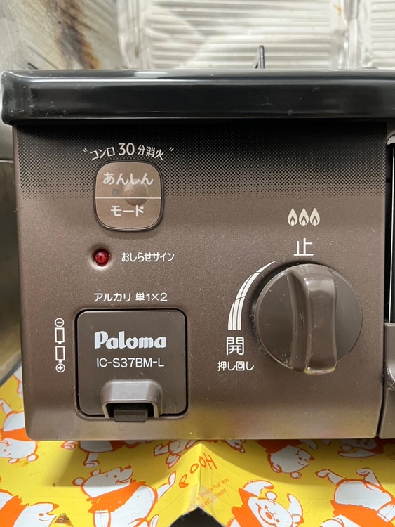 ガスコンロ　パロマ　IC-S37BM-L（家電）の商品画像 - 査定依頼日：2025年9月27日 - 最高査定価格：2,000円