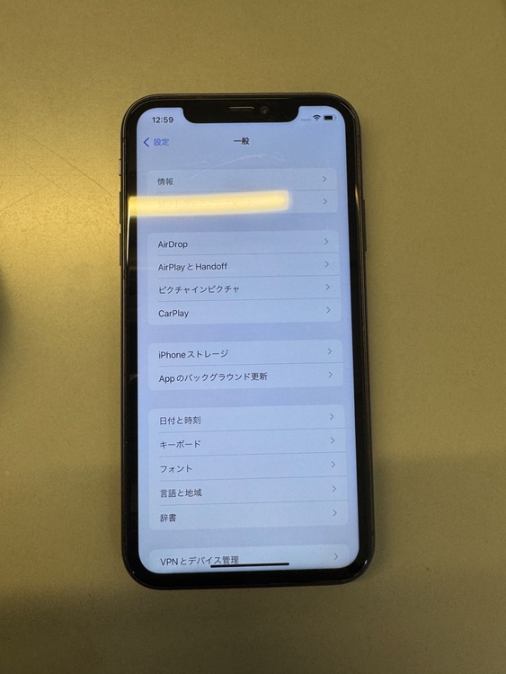 iPhone11 64GB（スマホ）の商品画像 - 査定依頼日：2026年5月22日 - 最高査定価格：17,000円