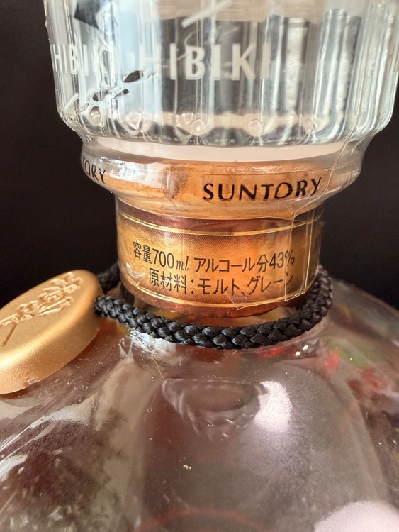 響（お酒）の商品画像 - 査定依頼日：2026年7月29日 - 最高査定価格：57,500円