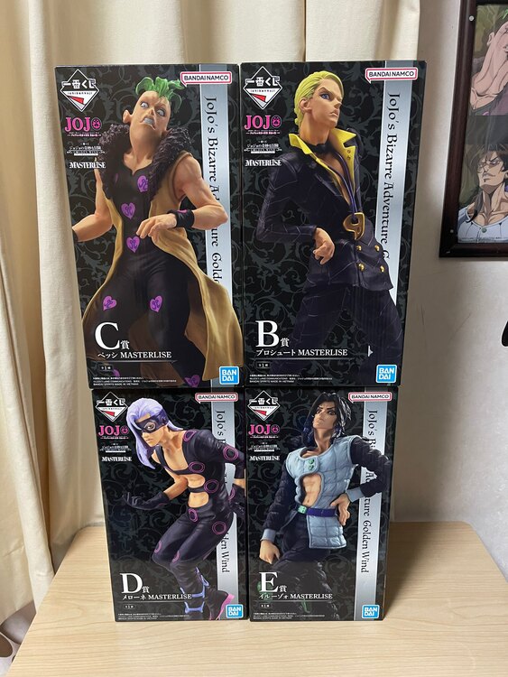 ジョジョの奇妙な冒険（フィギュア・プラモデル）の商品画像 - 査定依頼日：2025年3月14日 - 最高査定価格：10,500円