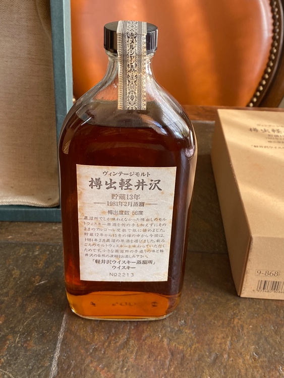 ウイスキー 軽井沢 （お酒）の商品画像 - 査定依頼日：2026年4月30日 - 最高査定価格：160,000円