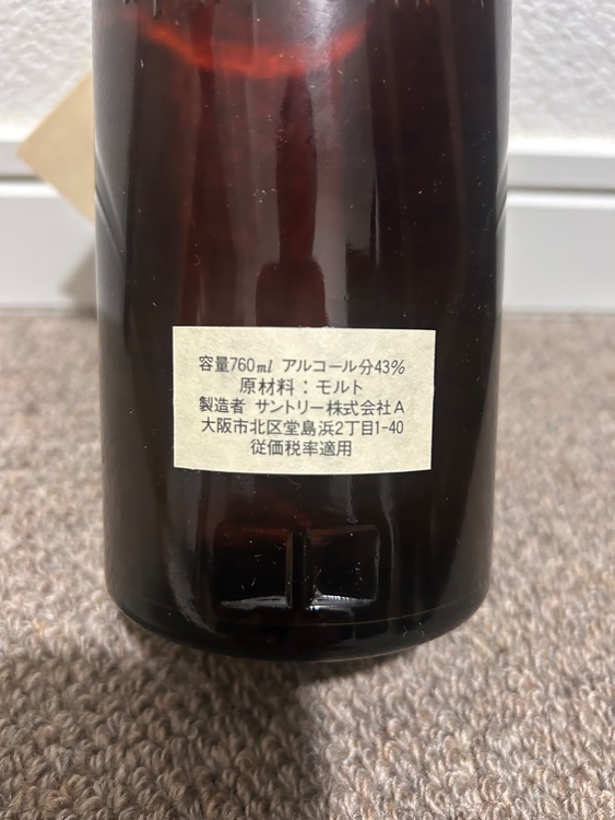 サントリー山崎　ピュアモルト（お酒）の商品画像 - 査定依頼日：2026年1月6日 - 最高査定価格：67,000円