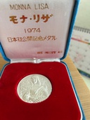 1974 モナリザ記念メダル　純銀製（金・貴金属）の商品画像 - 査定依頼日：2026年4月17日 - 最高査定価格：20,000円