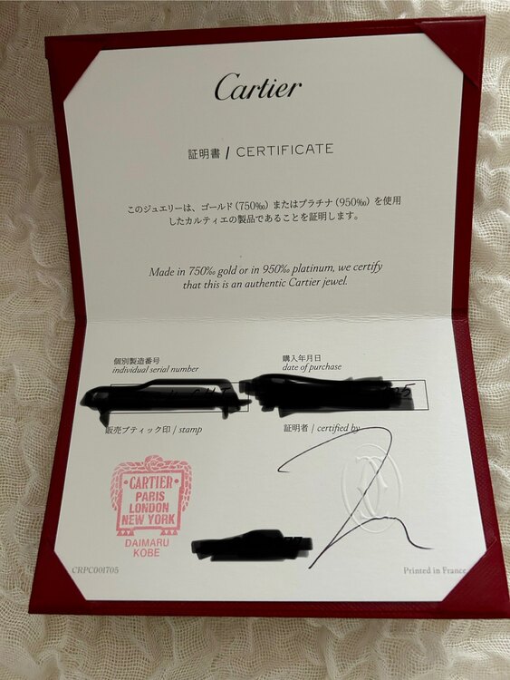 カルティエ　クラッシュリングSMピンクゴールド （金・貴金属）の商品画像 - 査定依頼日：2025年5月20日 - 最高査定価格：330,000円