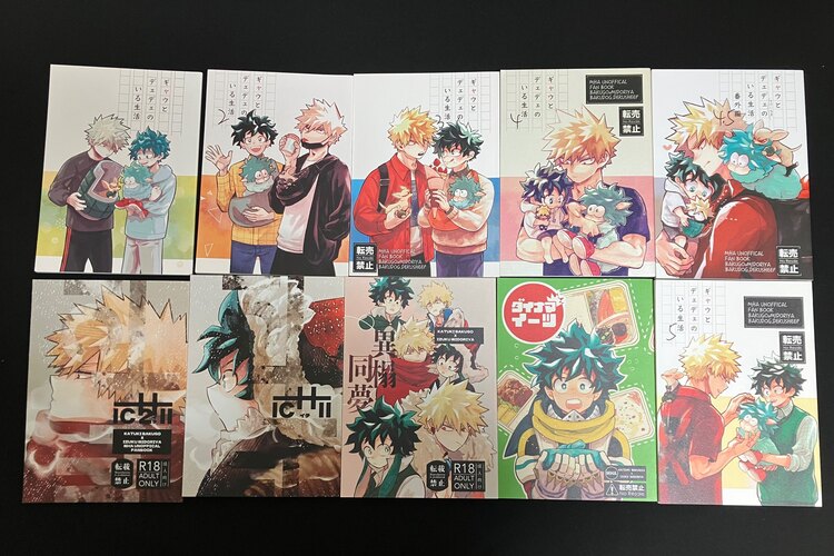 僕のヒーローアカデミア（古本）の商品画像 - 査定依頼日：2024年12月14日 - 最高査定価格：3,000円