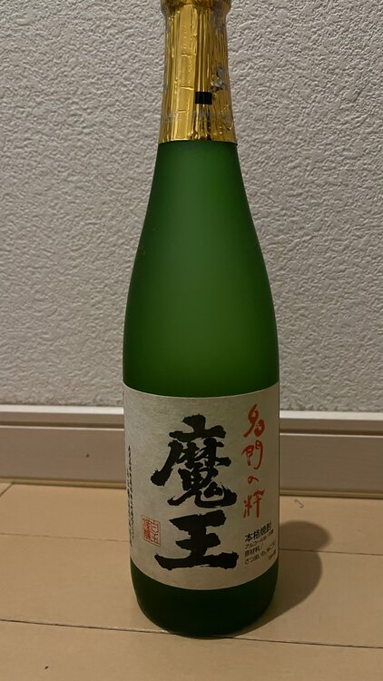 魔王（お酒）の商品画像 - 査定依頼日：2025年5月15日 - 最高査定価格：1,000円
